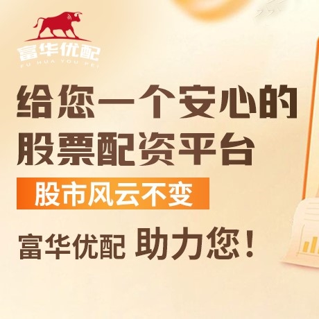 手机端长富资本